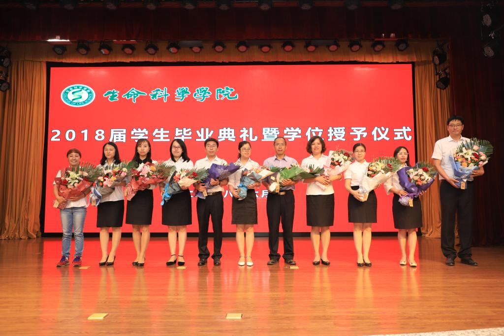 2018届毕业生辅导员、教师代表、学生公寓门卫代表上台接受毕业生代表献花