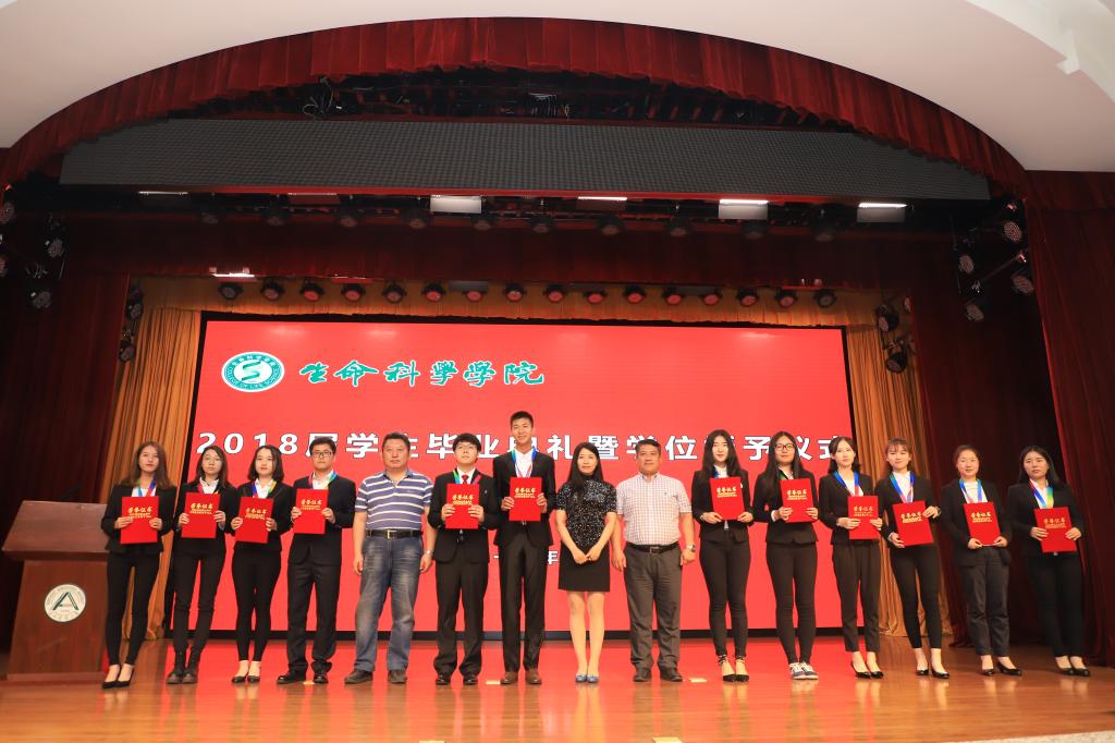 与会领导为2018届优秀毕业生颁发奖牌和证书