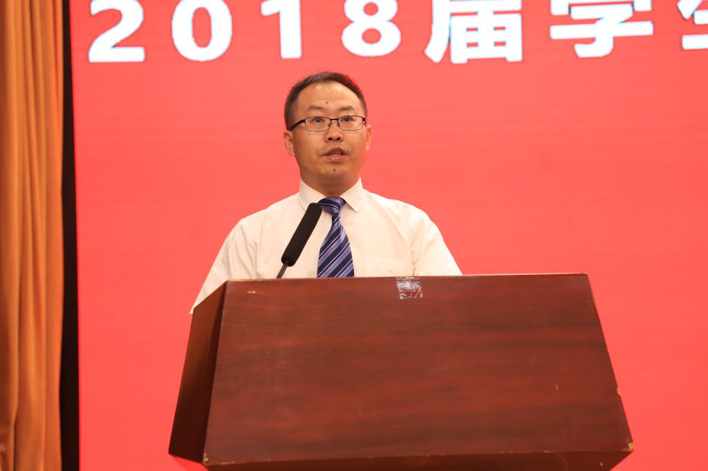 williamhill英国副院长李杰主持学位授予仪式并宣读《williamhill英国2018届本科毕业生名单》