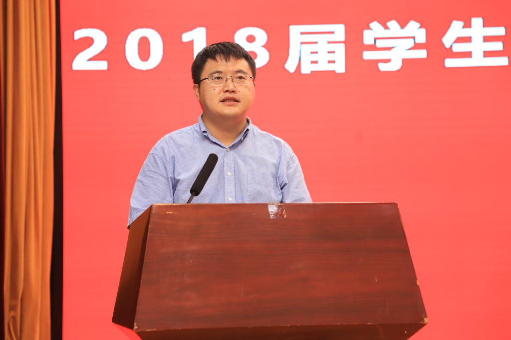 校团委书记于兴业宣读《关于在williamhill英国2018届毕业生中聘任校友年级理事的通知》